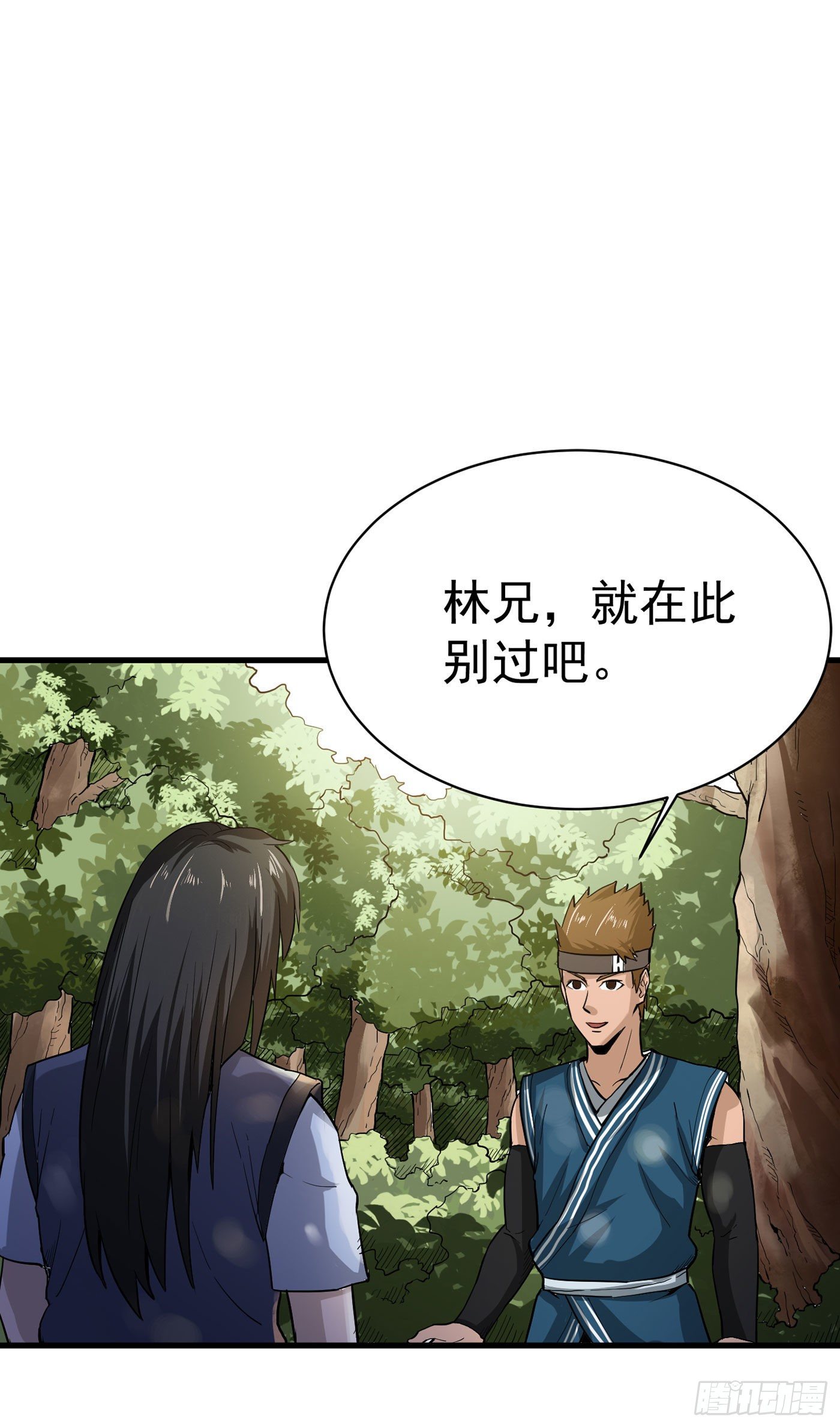 第25话 通缉令-第28话