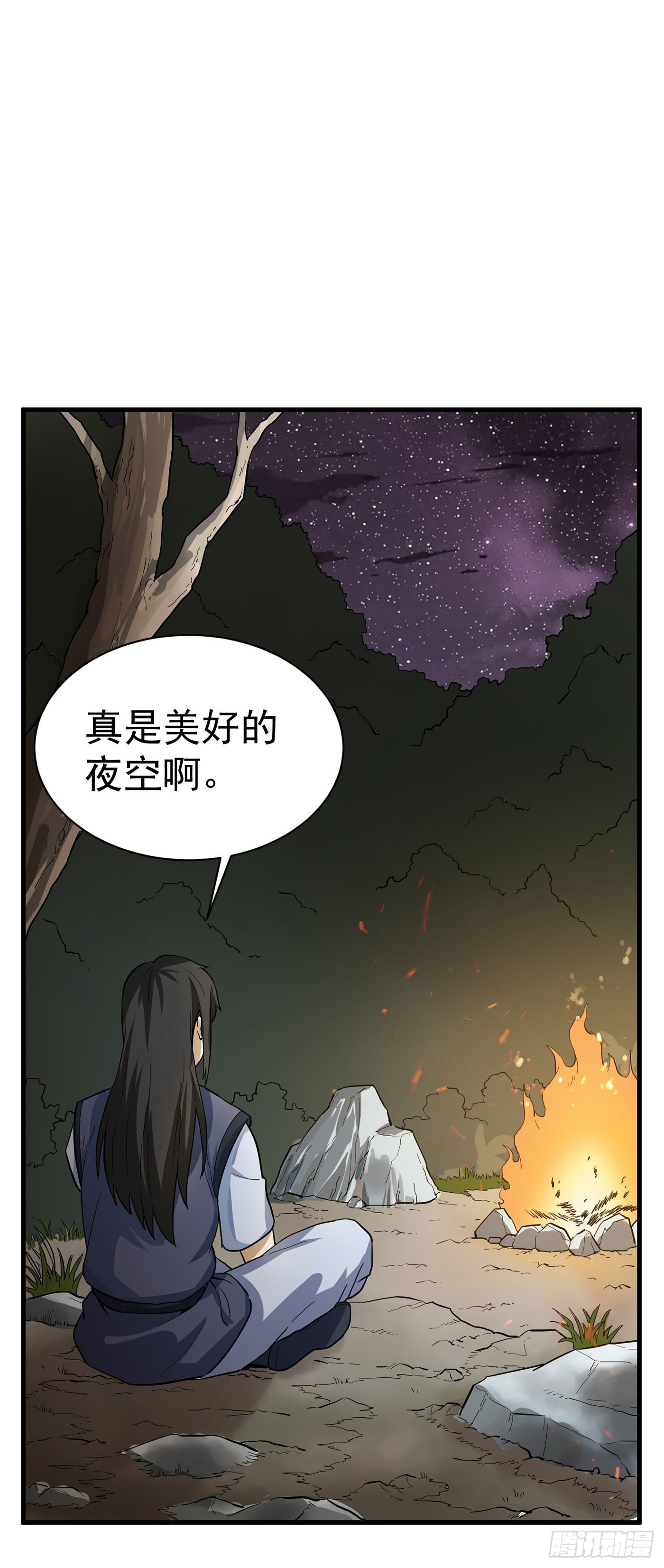 第25话 通缉令-第28话