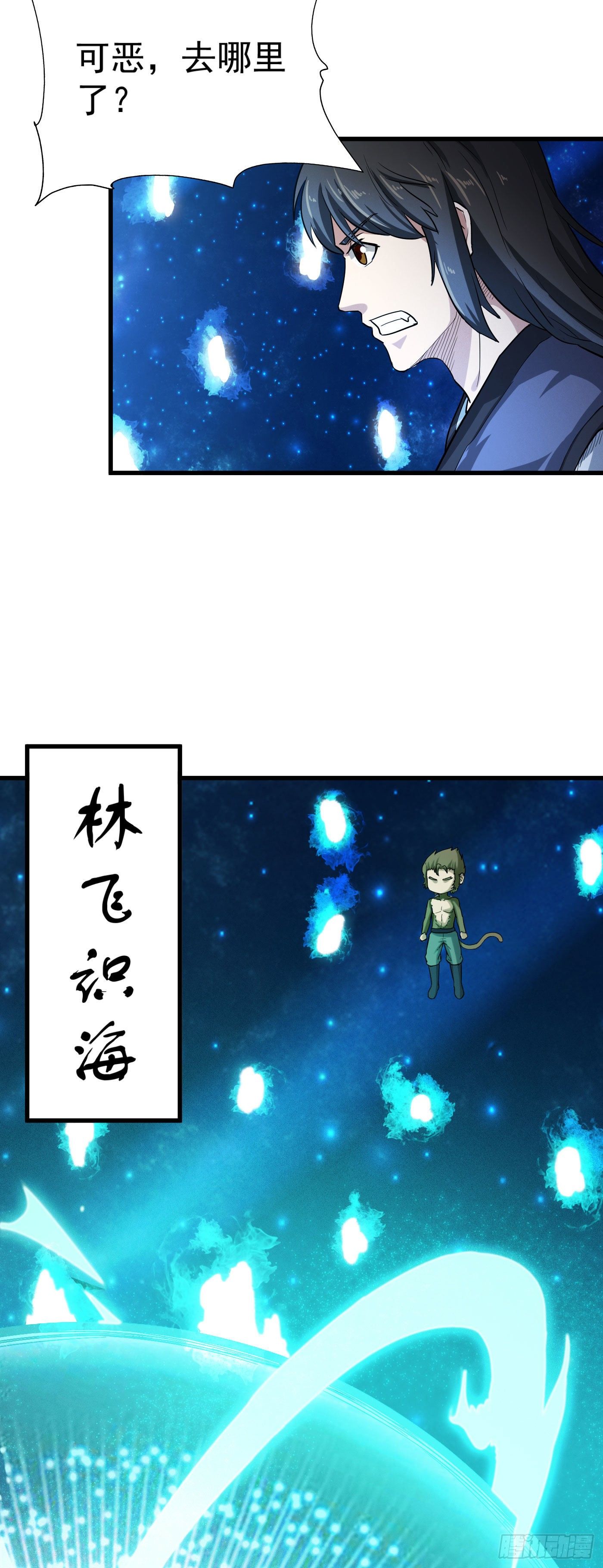 第27话 好东西-第30话