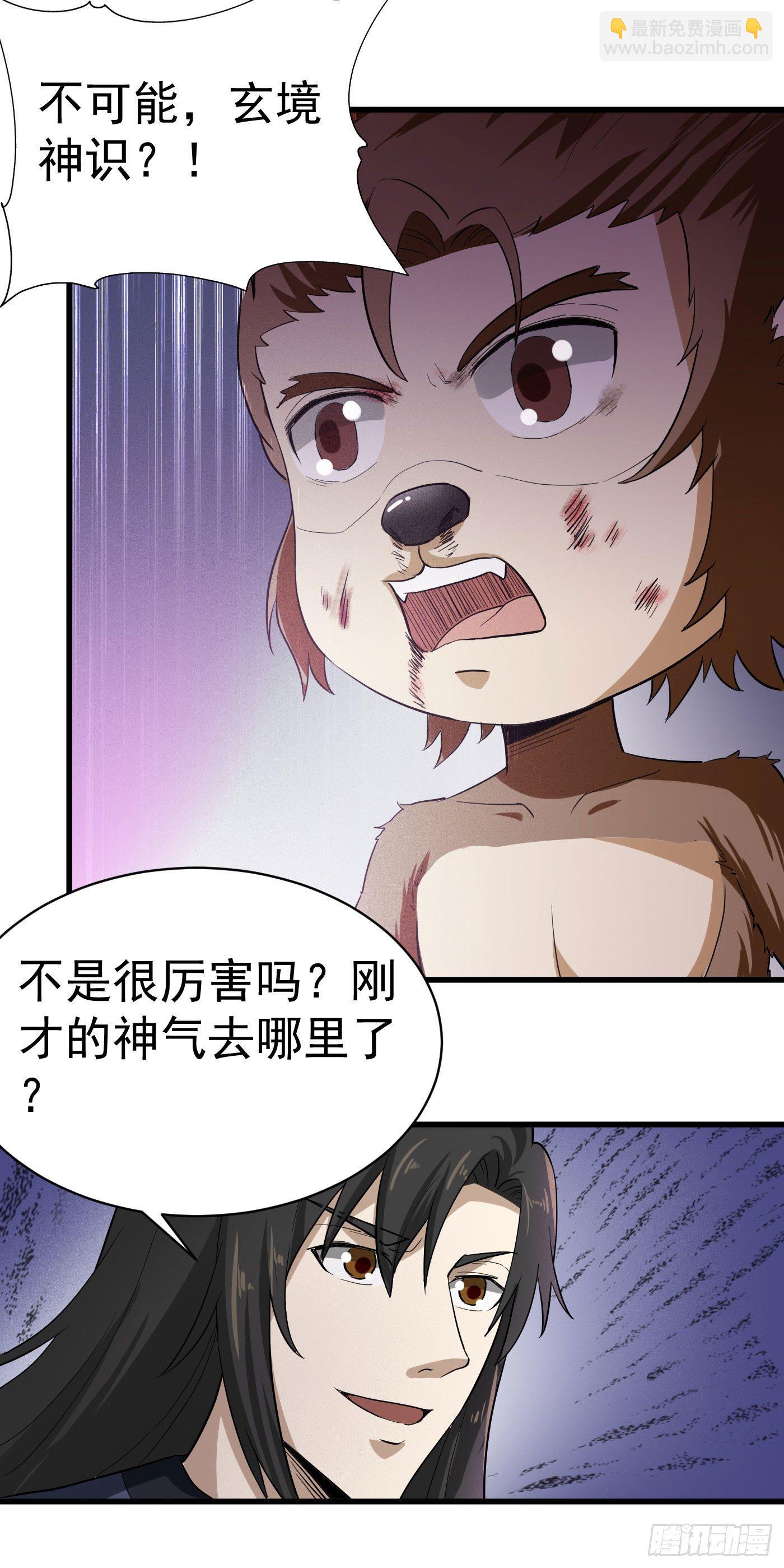 第27话 好东西-第30话