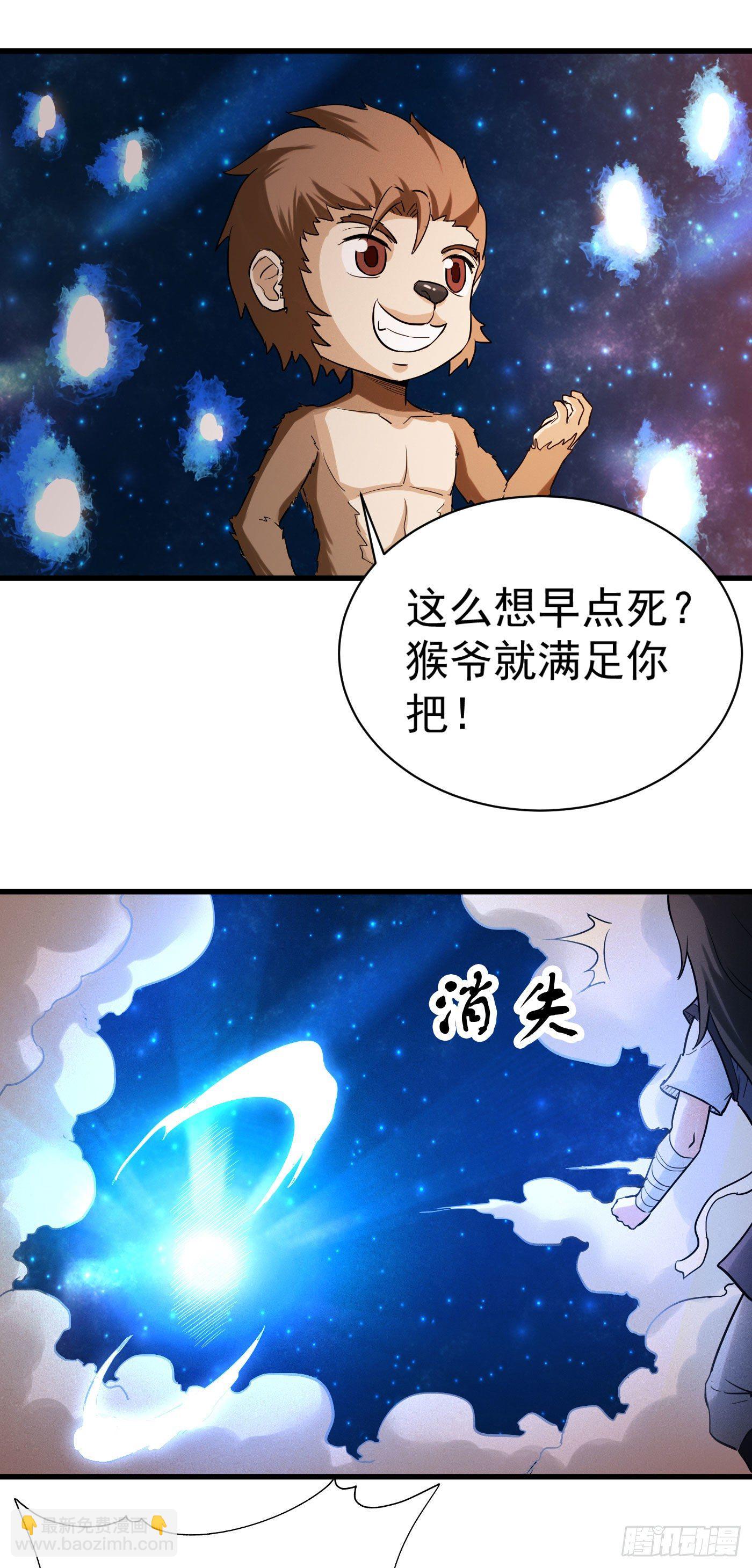 第27话 好东西-第30话