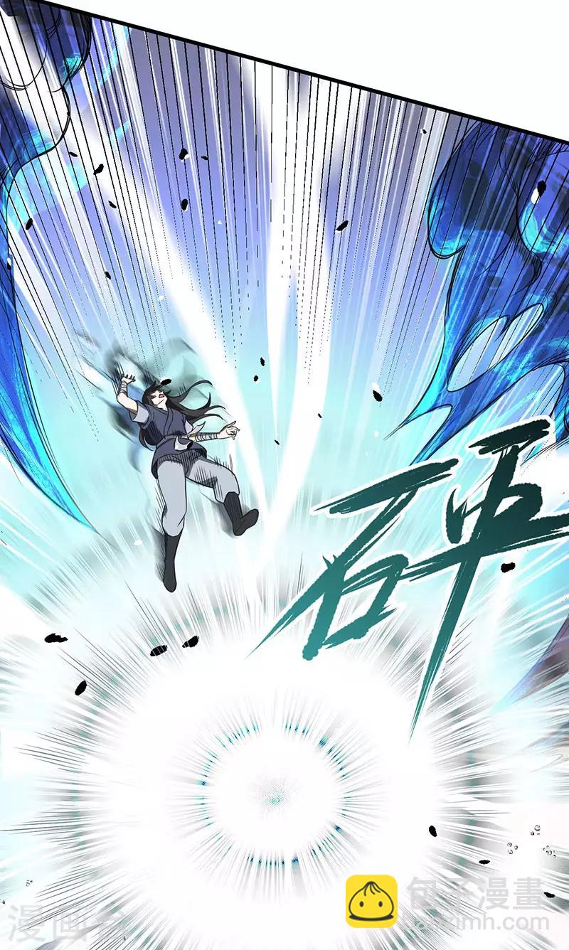 第4话 我也打不过-第4话