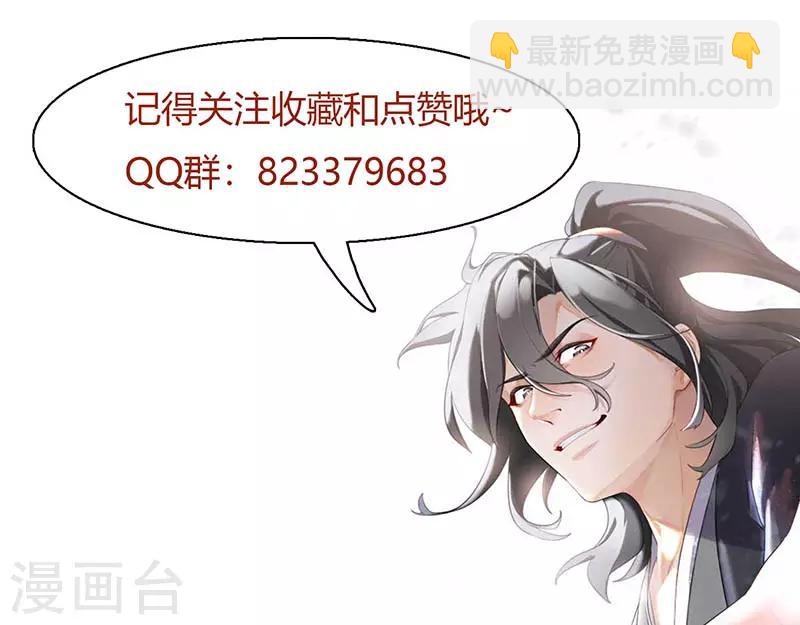 第4话 我也打不过-第4话