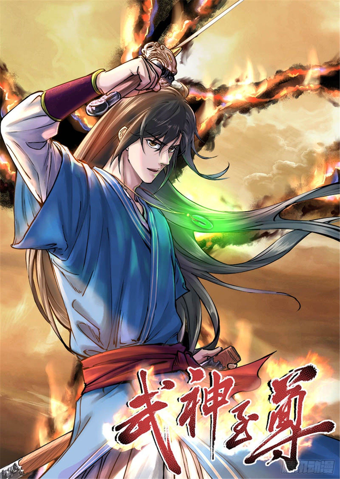 第31话 绝不能留！-第34话