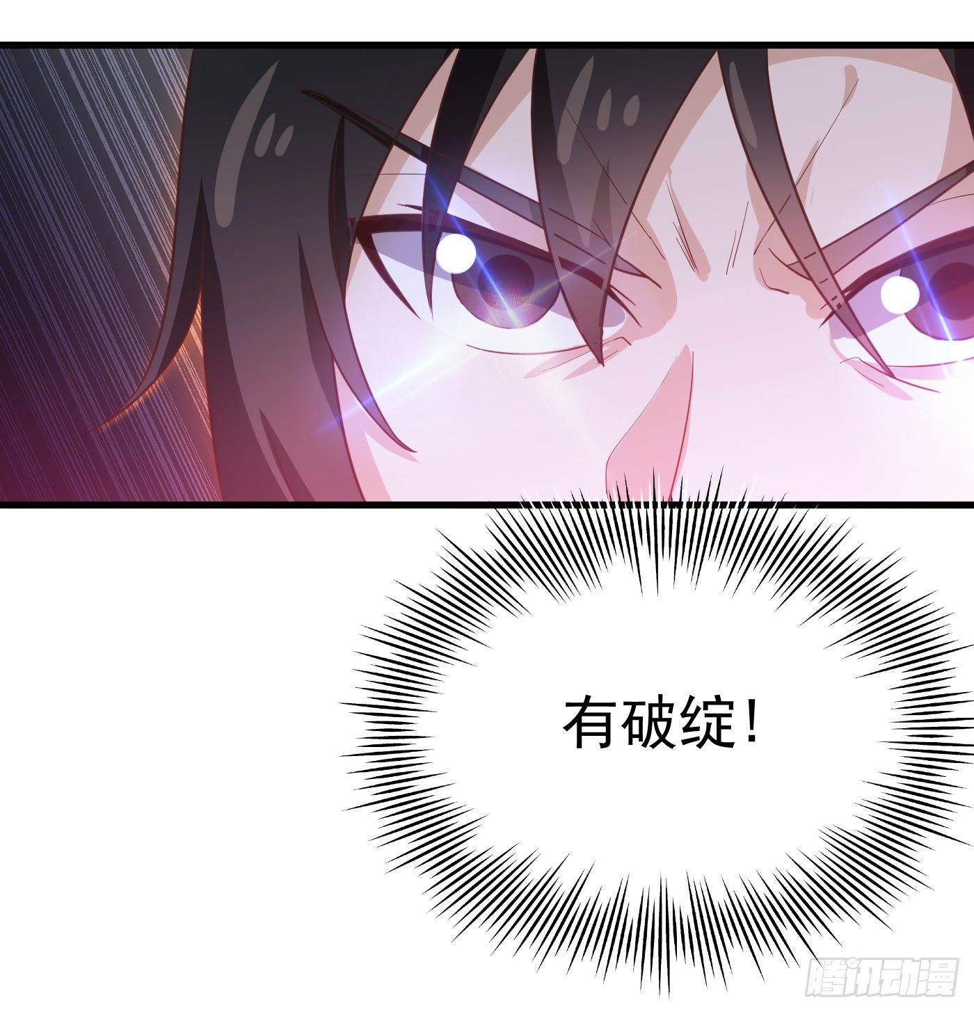 第31话 绝不能留！-第34话