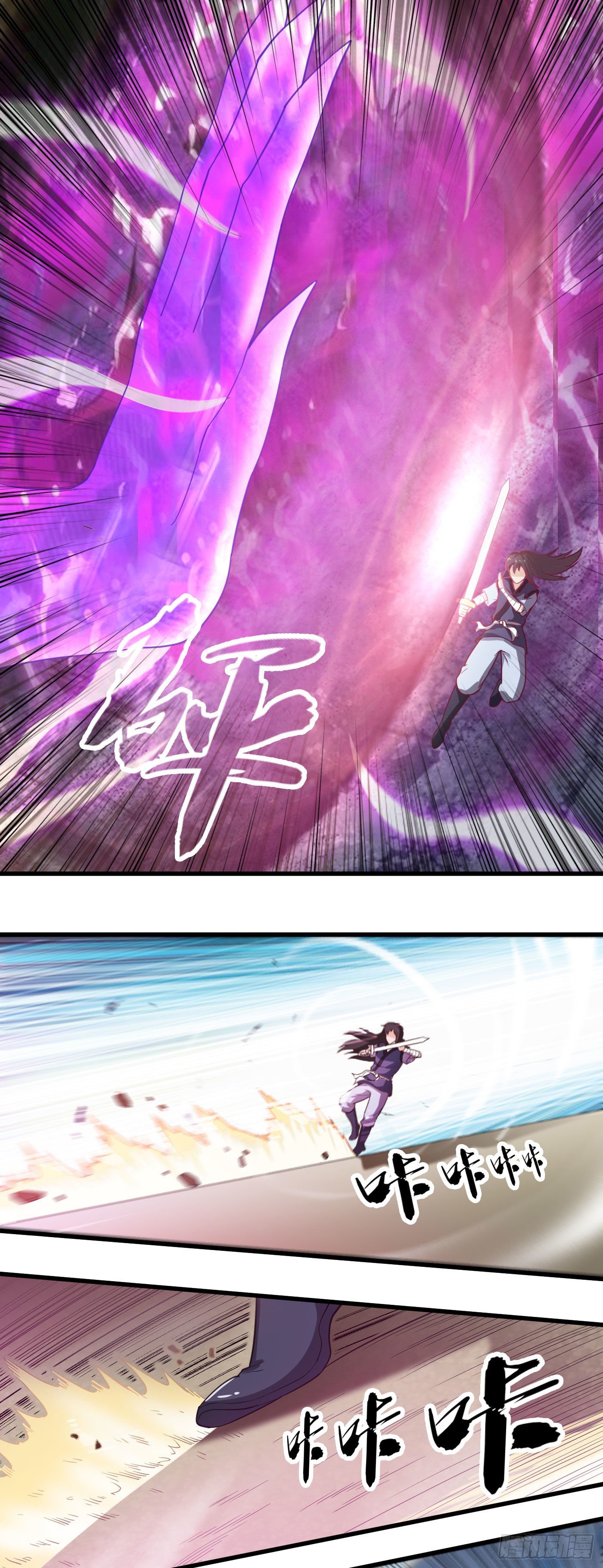 第31话 绝不能留！-第34话