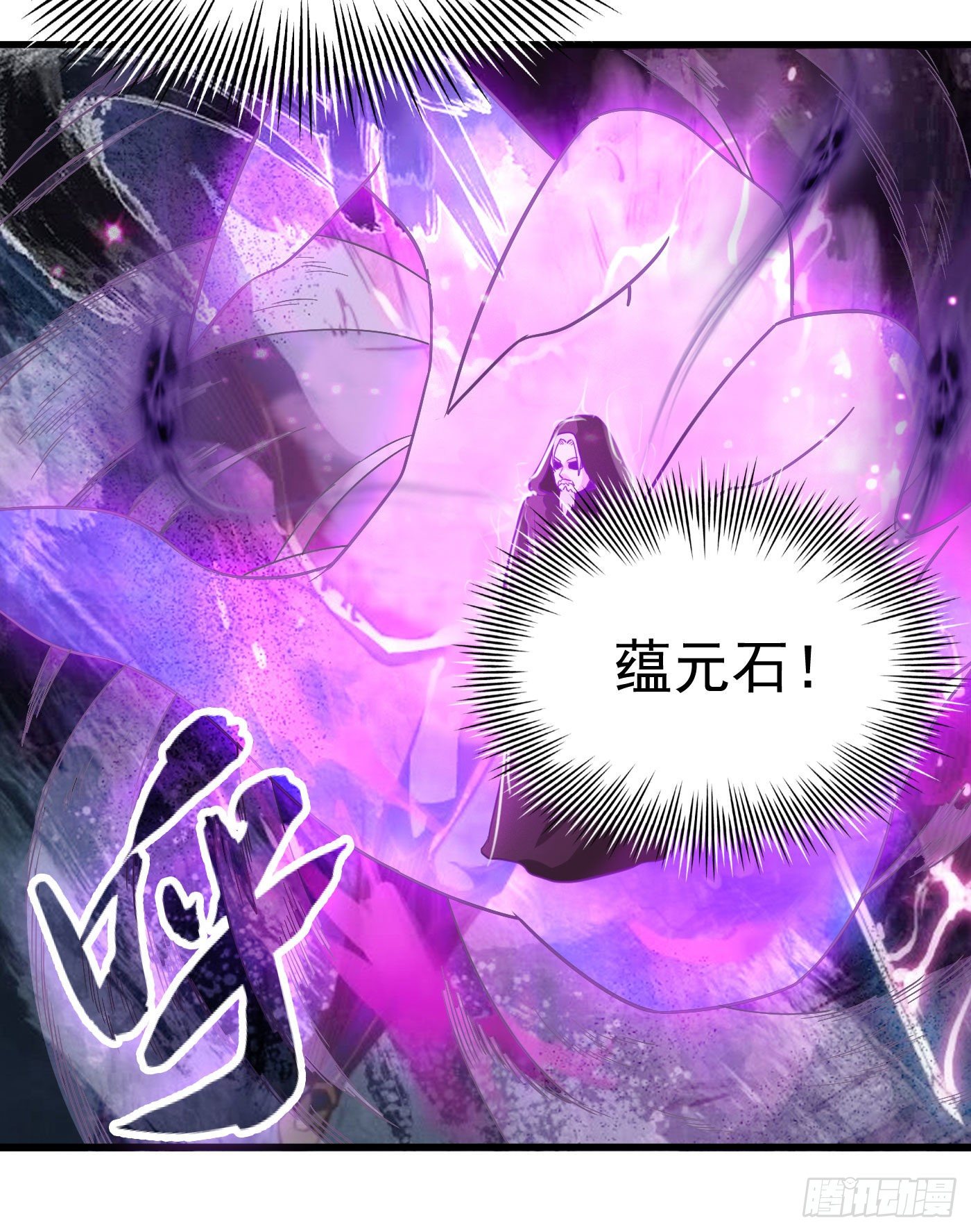 第31话 绝不能留！-第34话