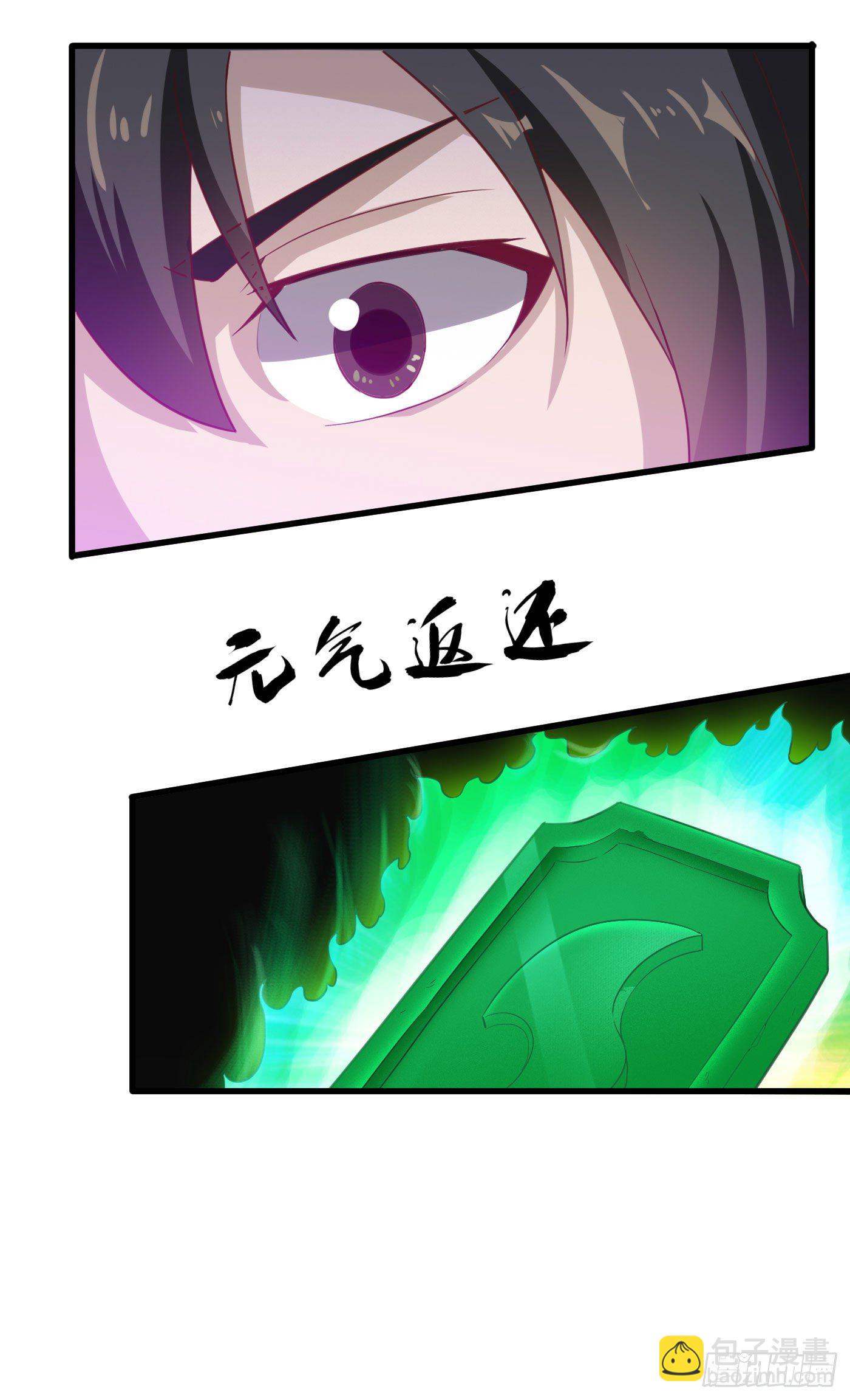 第31话 绝不能留！-第34话