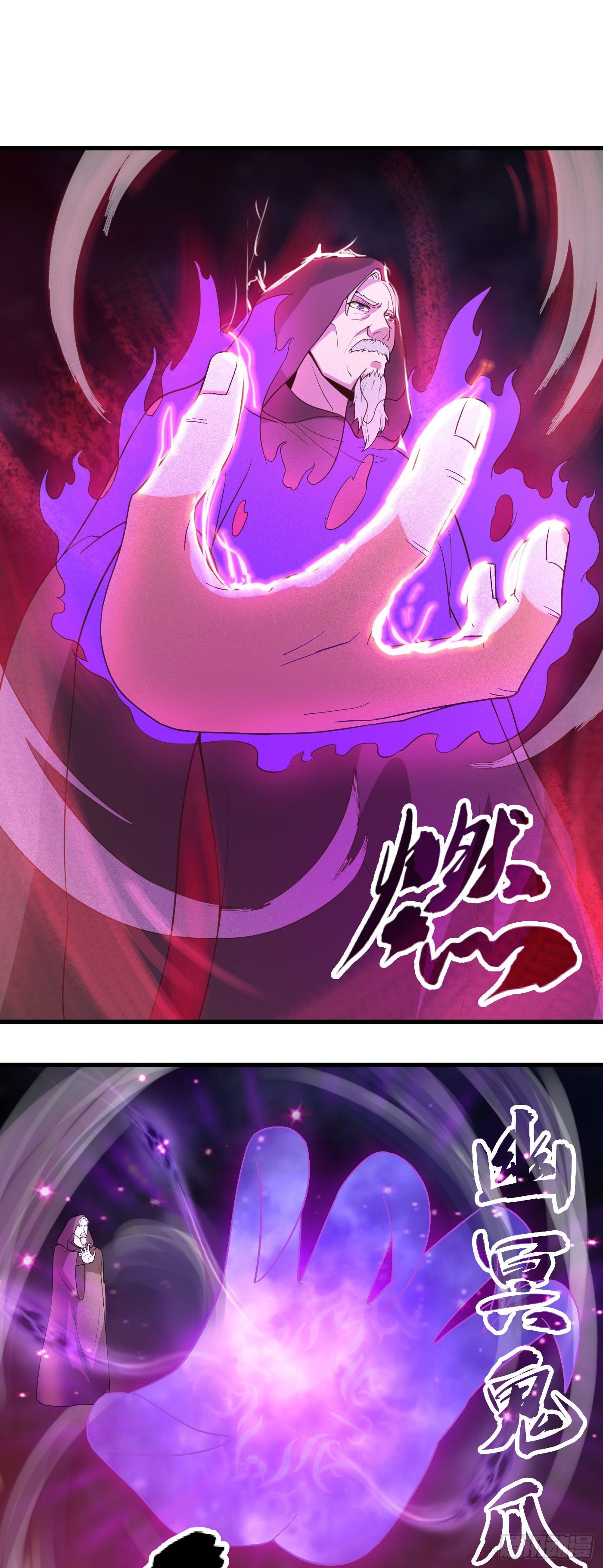 第31话 绝不能留！-第34话