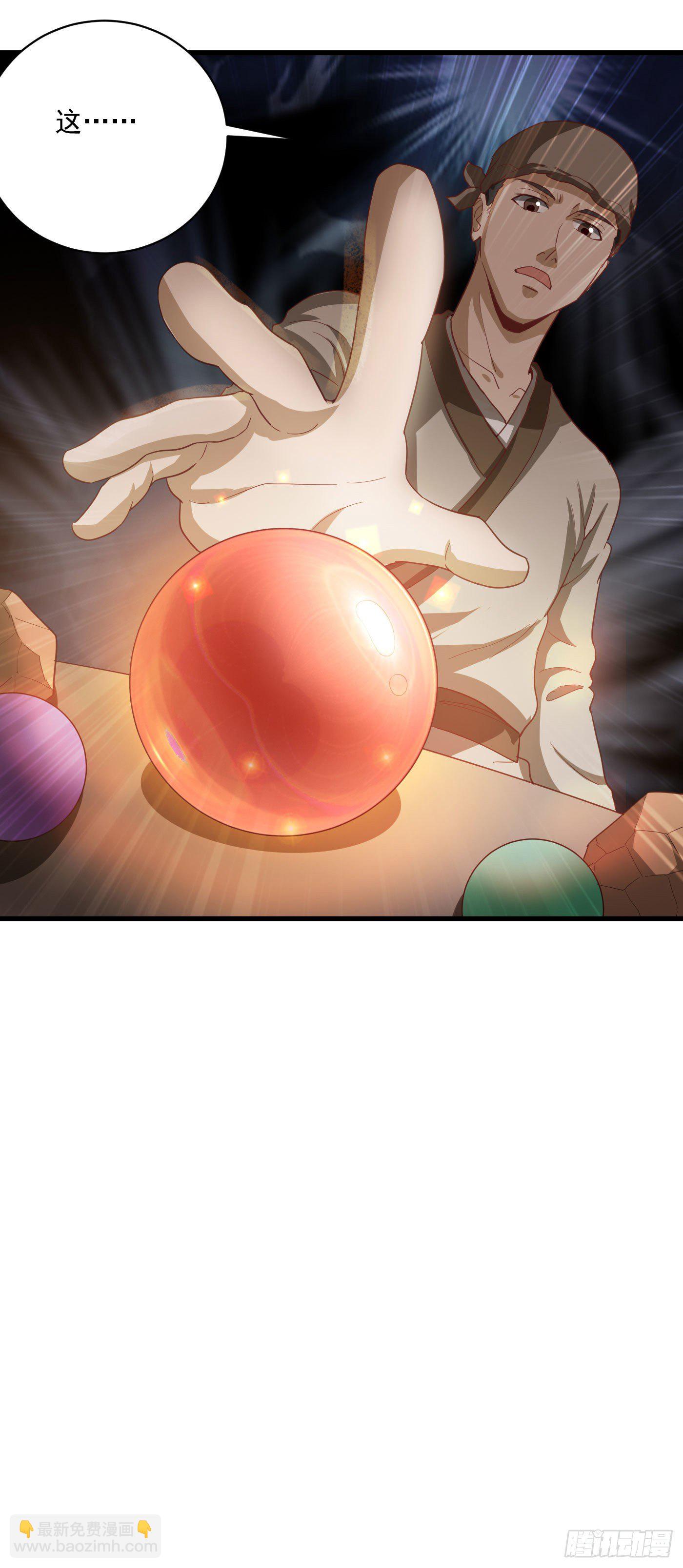 第35话 第一桶金-第38话