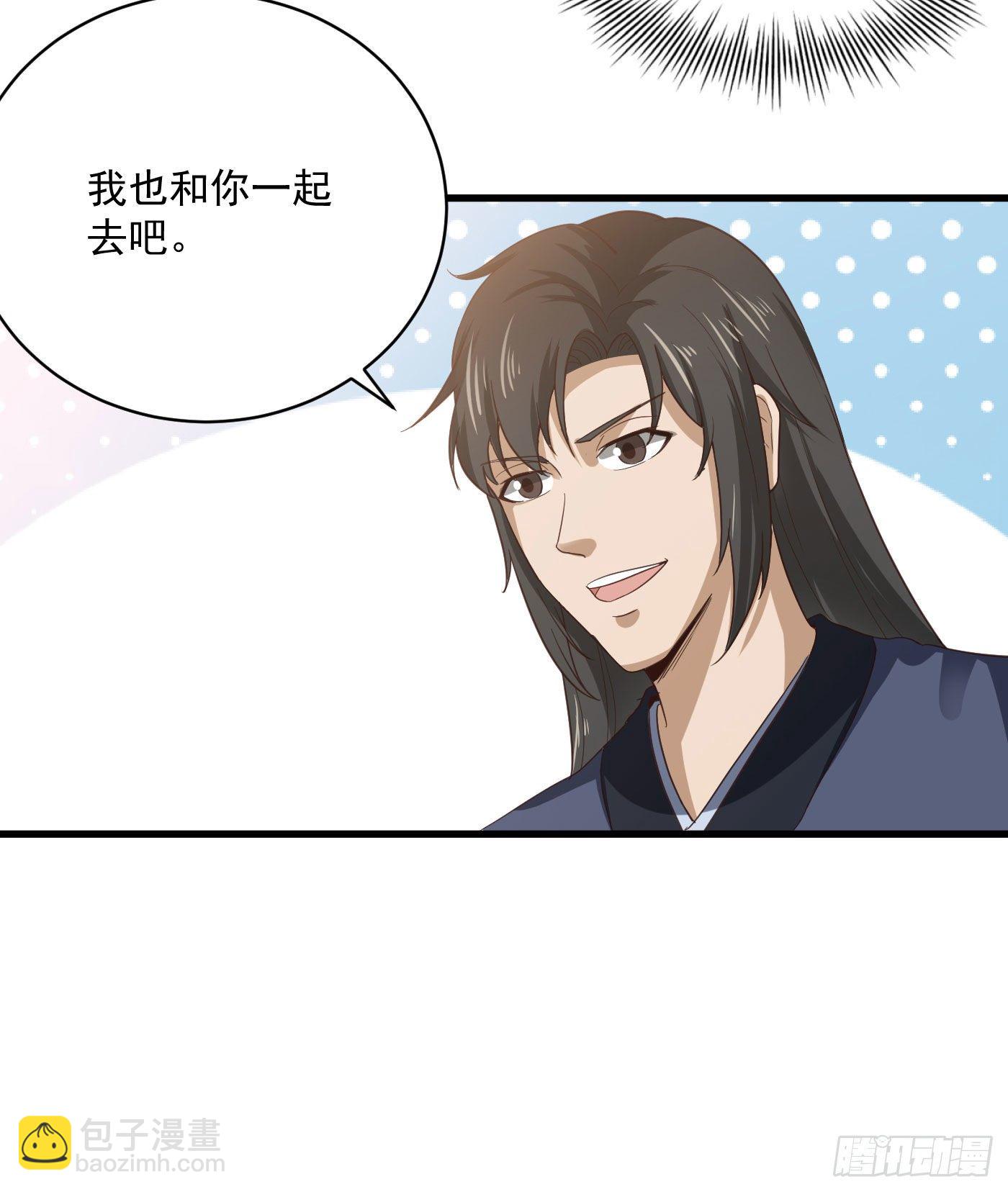 第35话 第一桶金-第38话