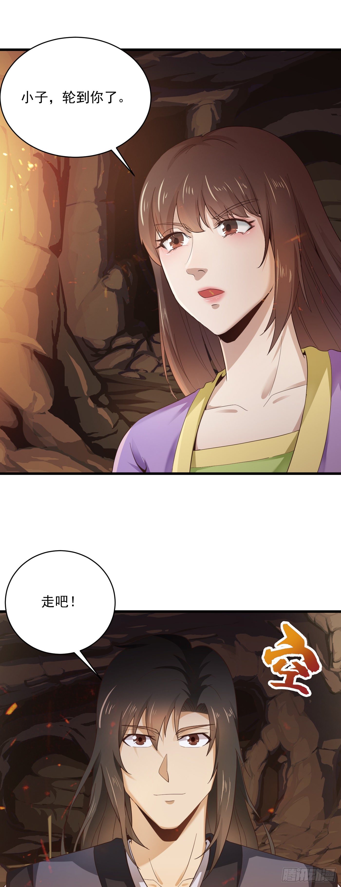 第37话 魅惑女子-第40话