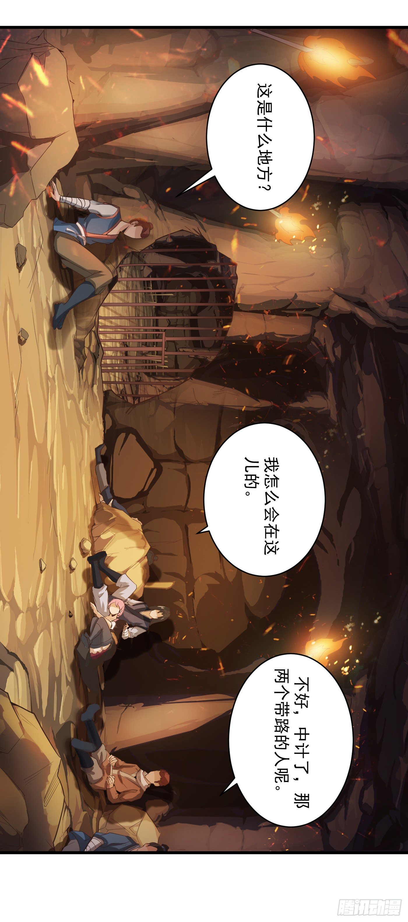 第37话 魅惑女子-第40话
