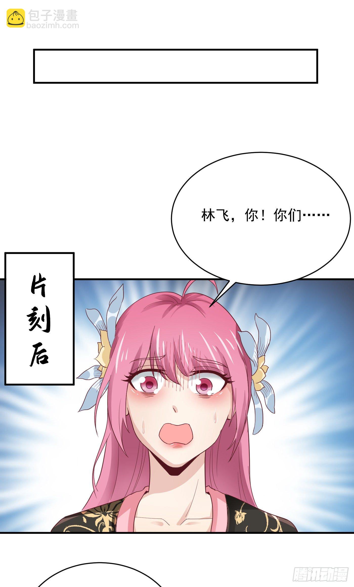 第39话 阿紫-第42话