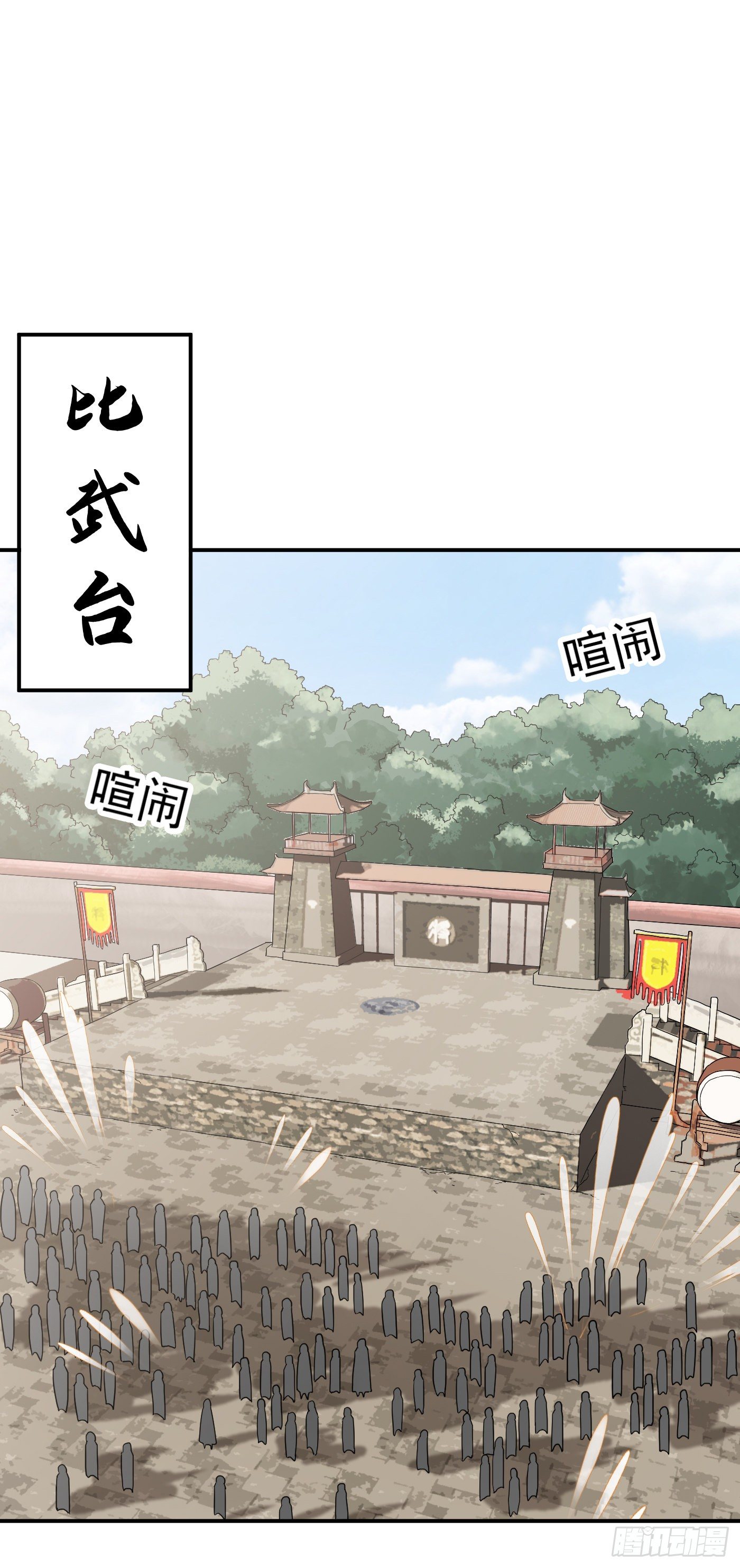 第39话 阿紫-第42话