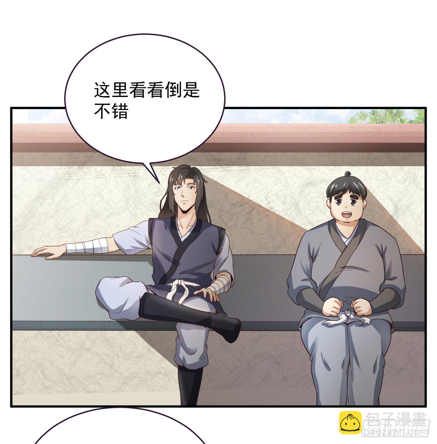 第39话 阿紫-第42话