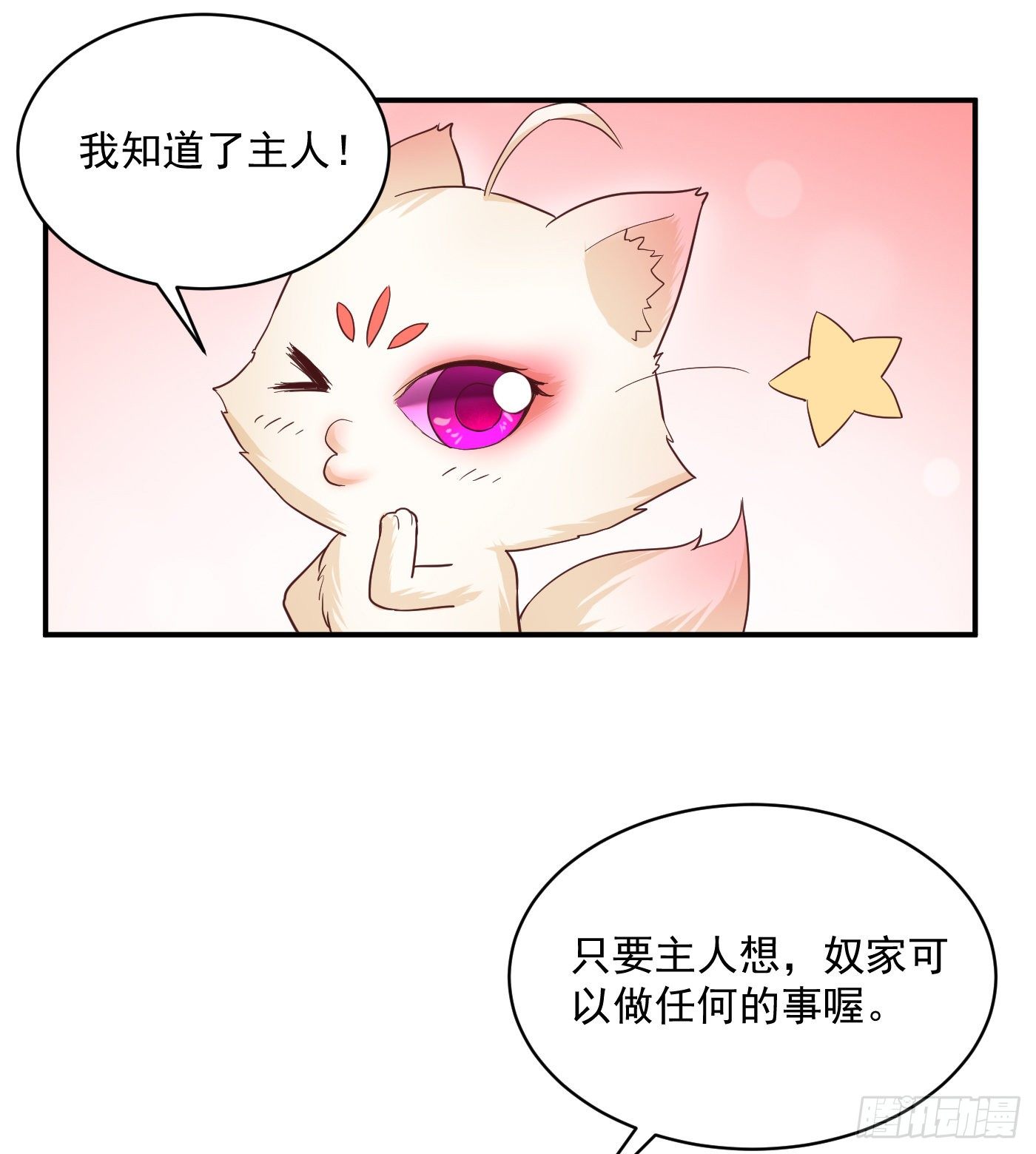 第39话 阿紫-第42话