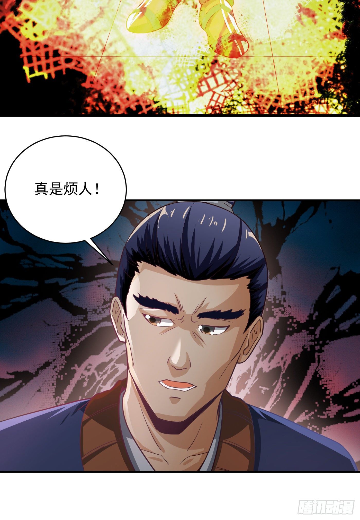 第41话 傀儡军团-第44话