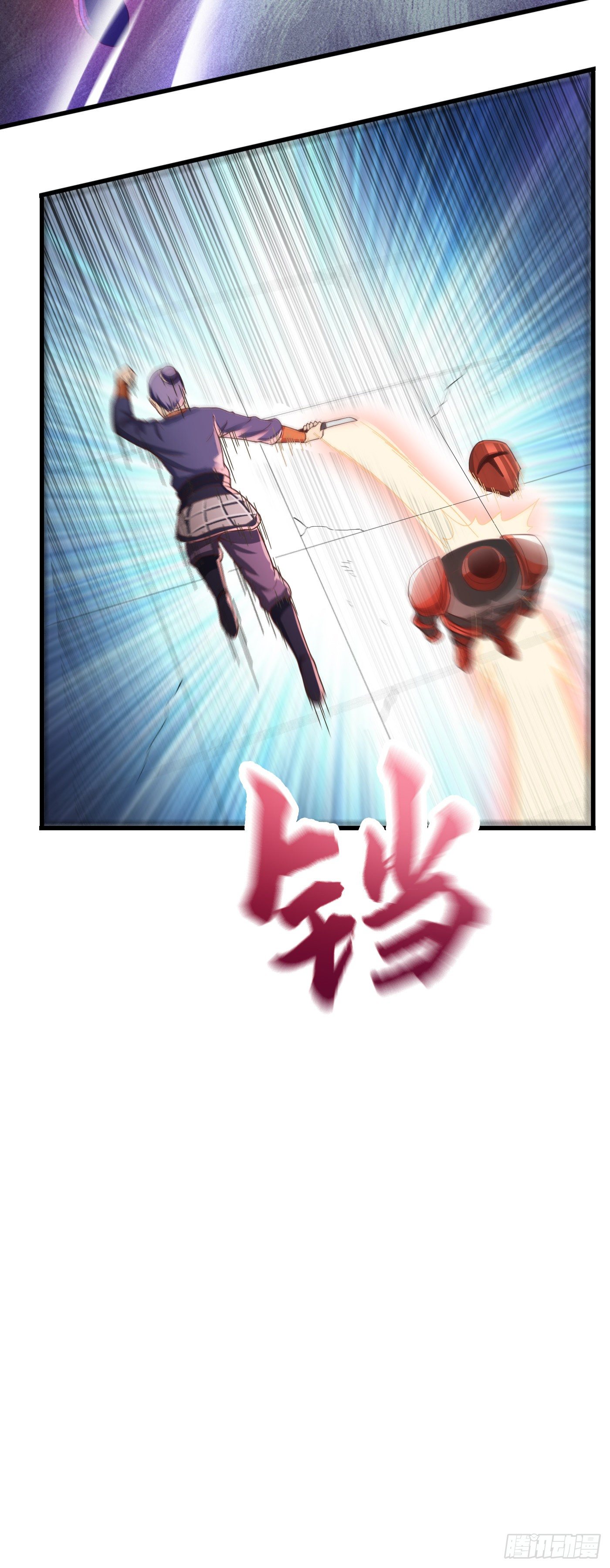第41话 傀儡军团-第44话