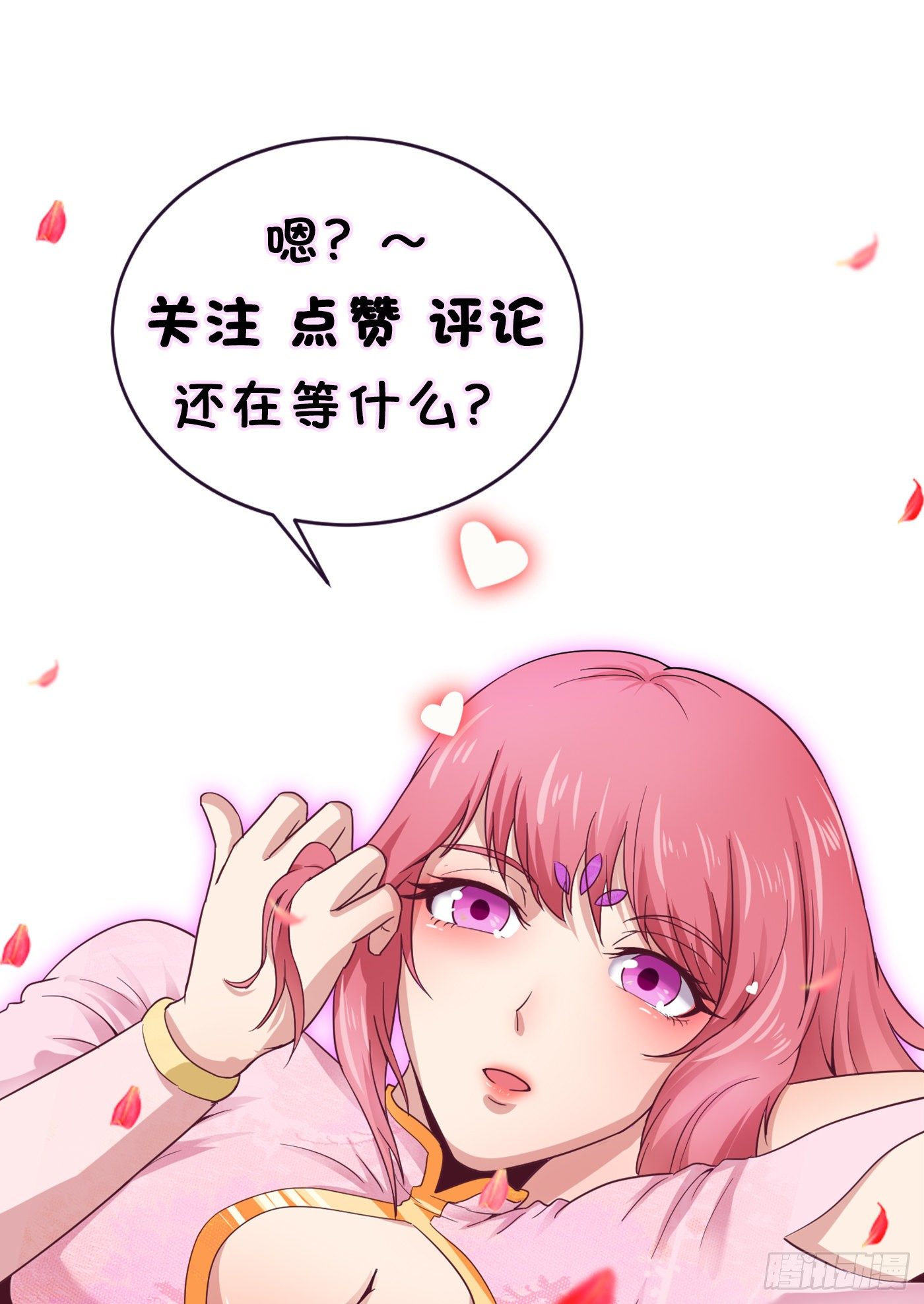 第41话 傀儡军团-第44话