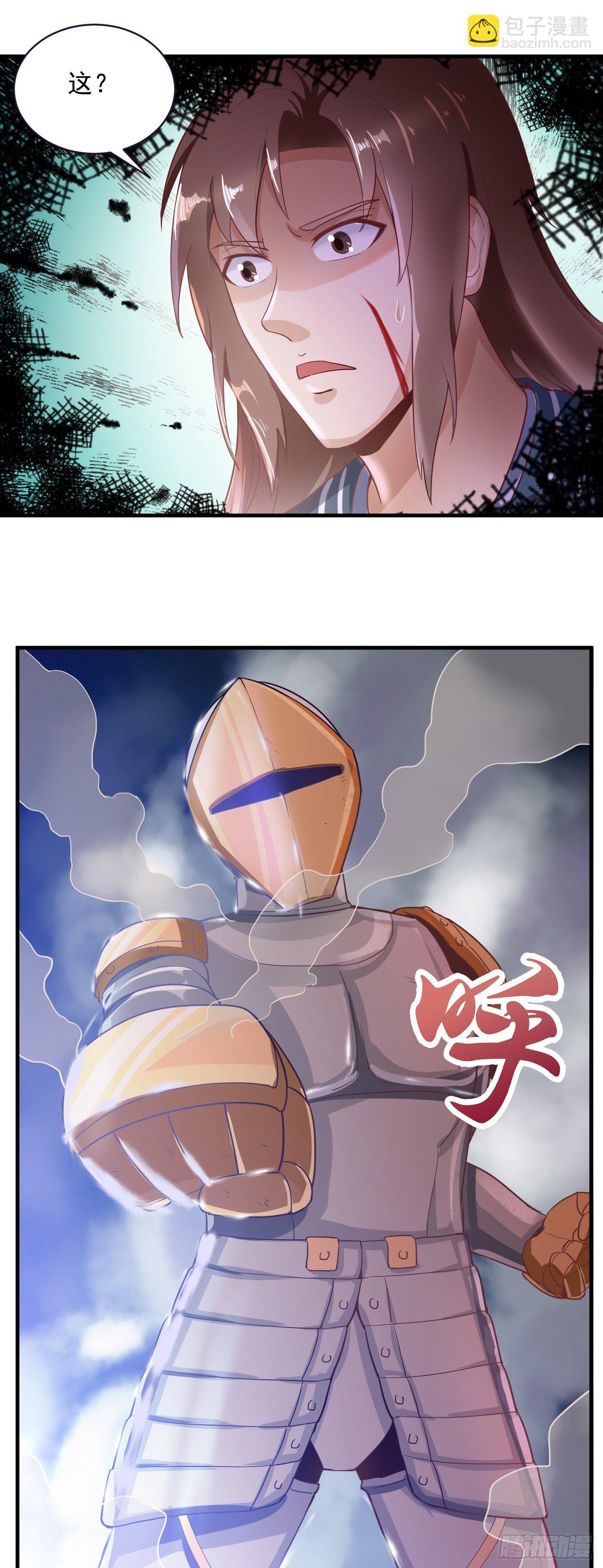 第41话 傀儡军团-第44话