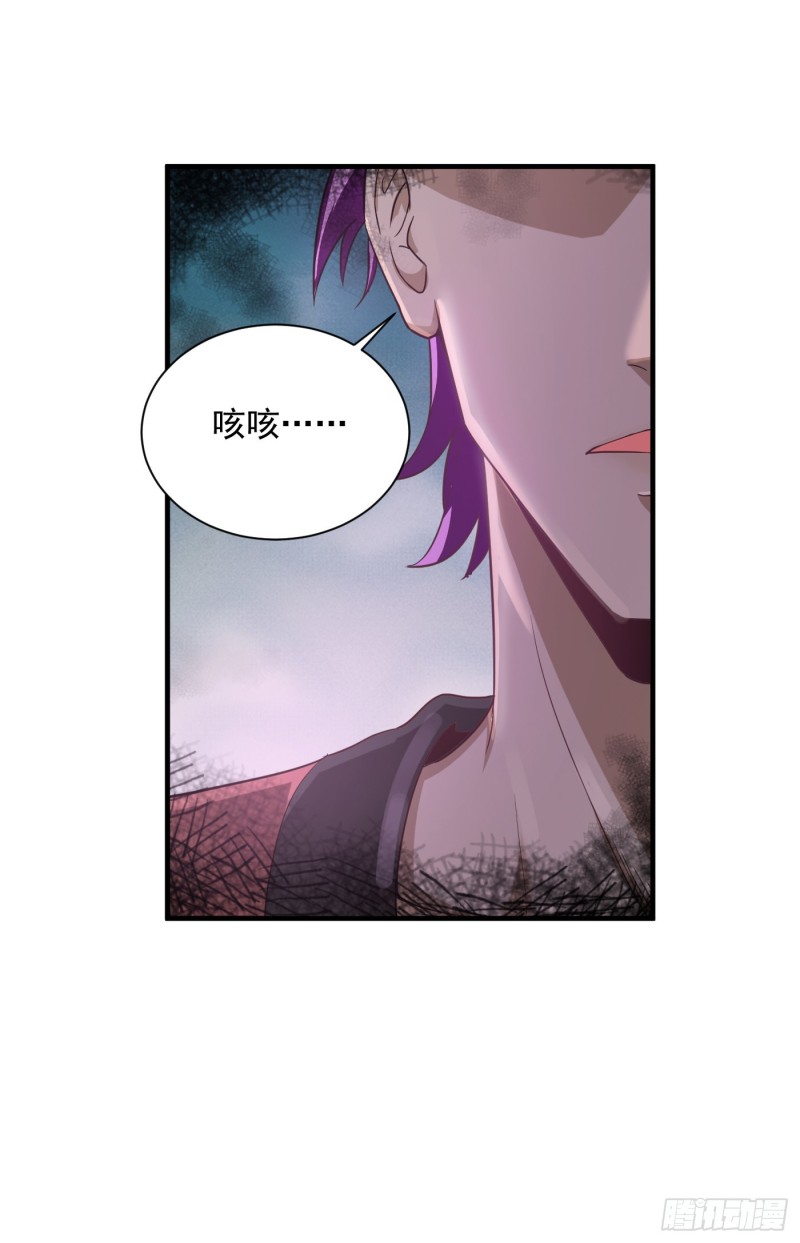 第45话 保护费-第48话