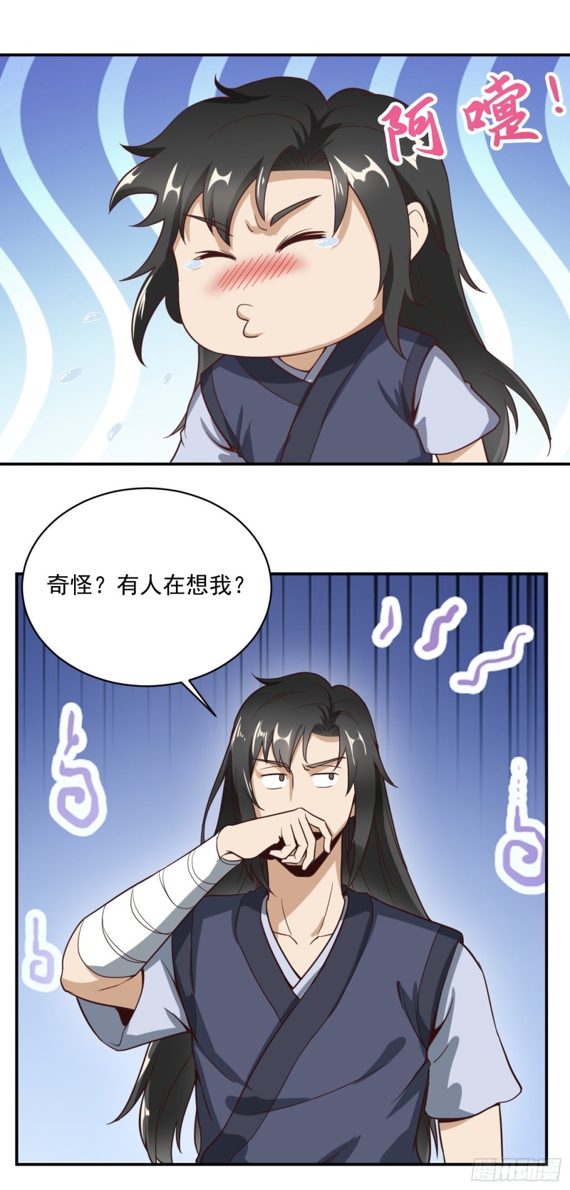 第47话 挑战书-第50话