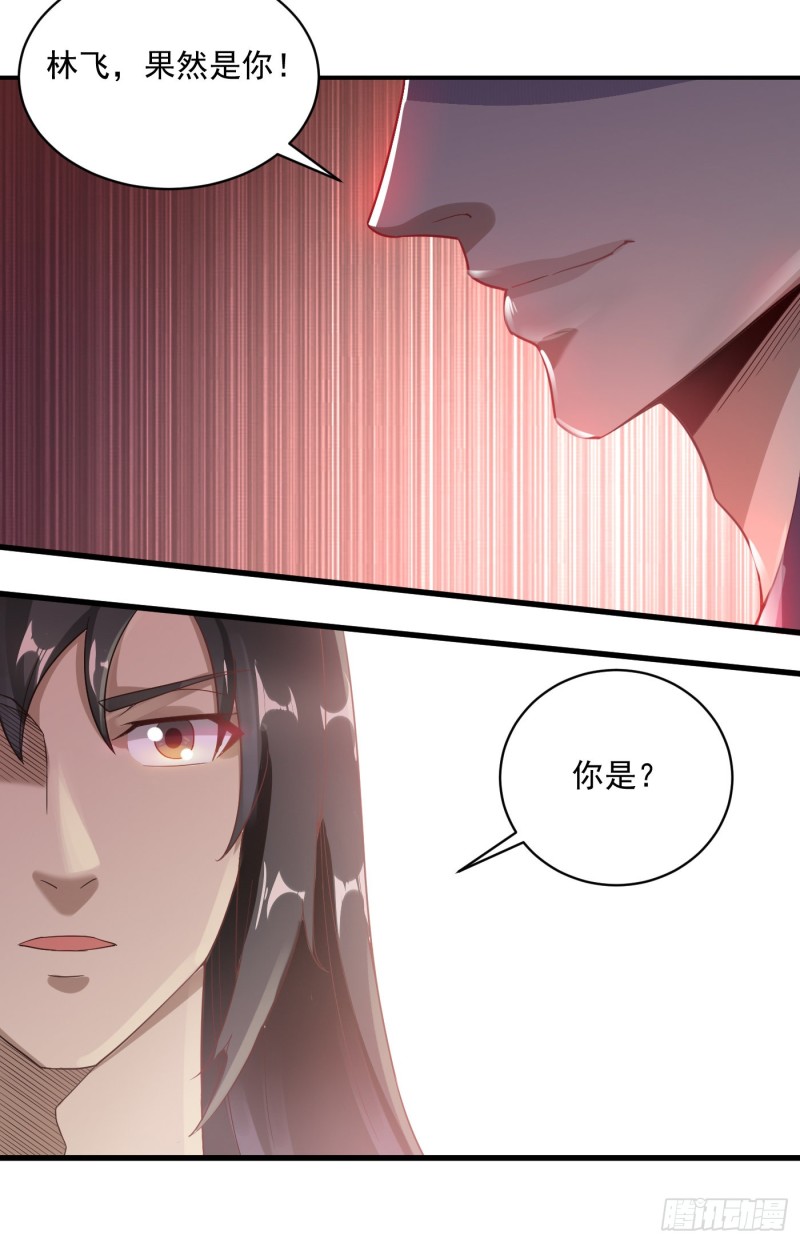 第47话 挑战书-第50话
