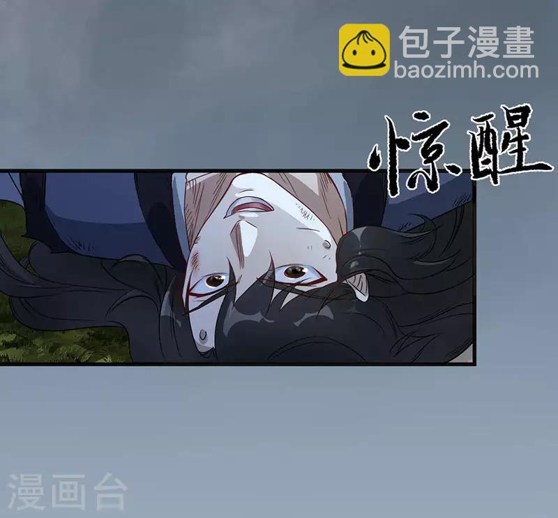第6话 意外得救-第6话