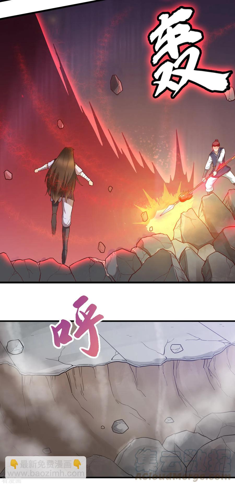 第49话 决斗开始-第52话