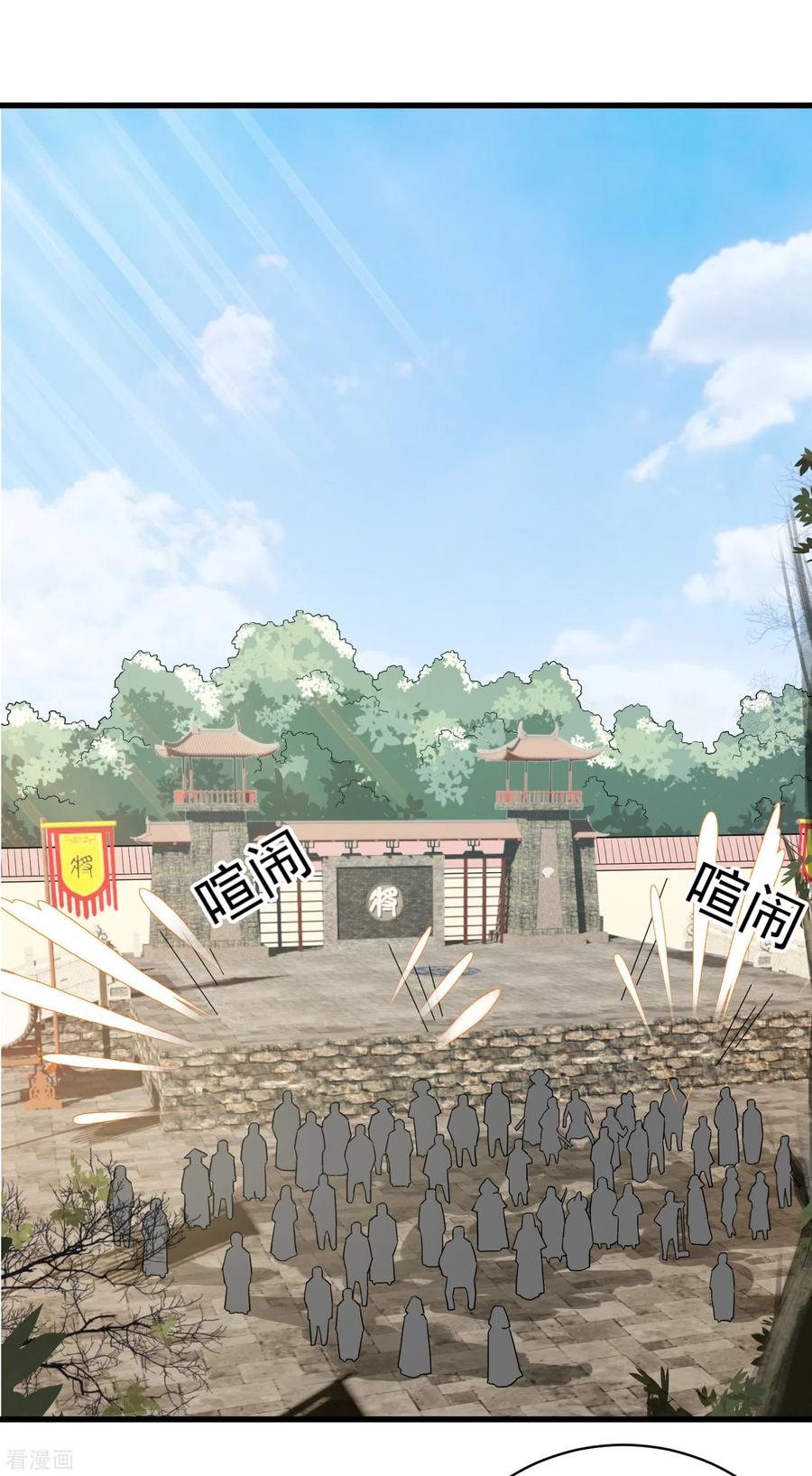 第49话 决斗开始-第52话