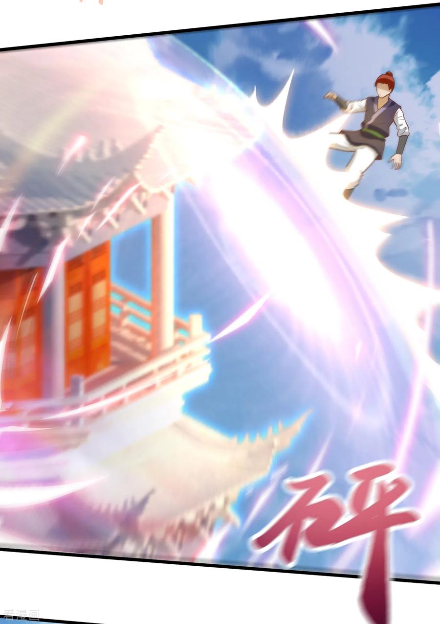 第51话 突来访客-第54话