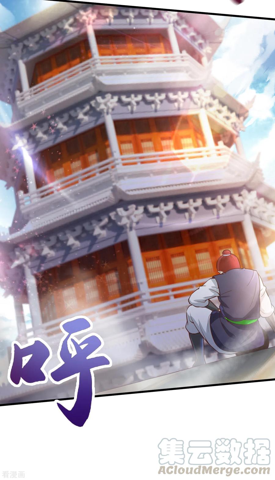 第51话 突来访客-第54话