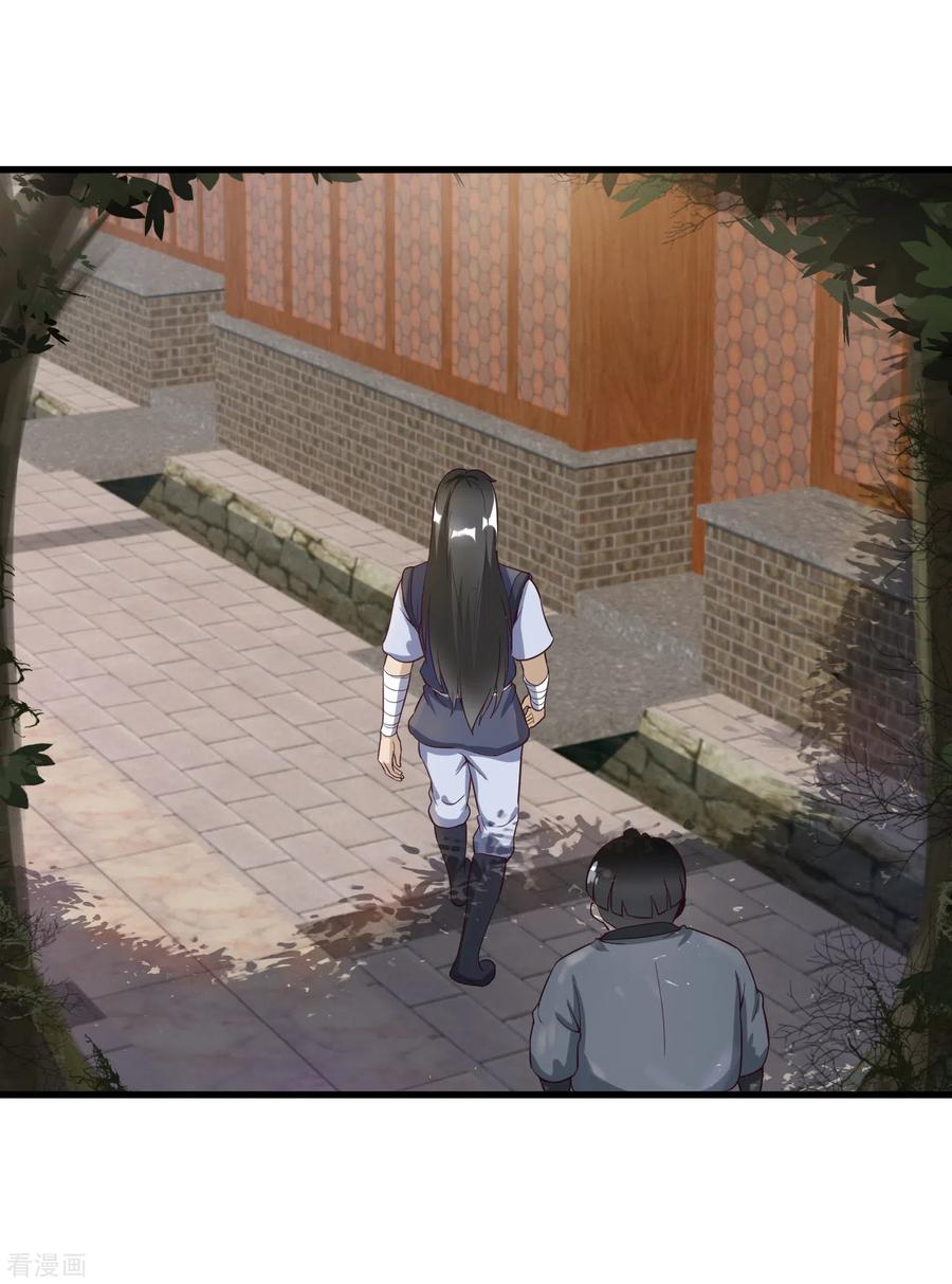 第51话 突来访客-第54话