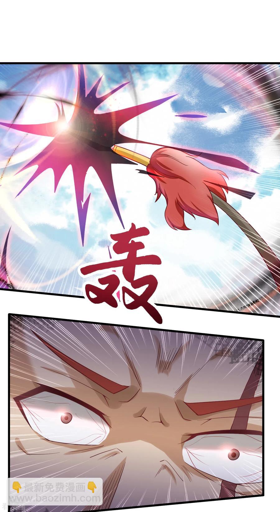 第51话 突来访客-第54话