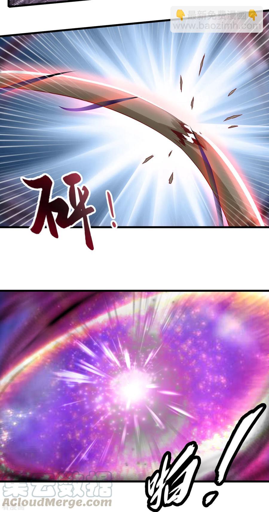 第51话 突来访客-第54话