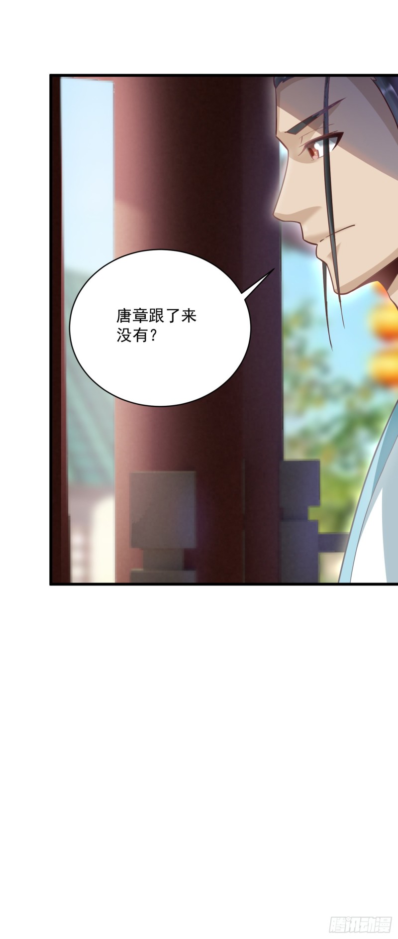 第52话 大荒外山-第56话