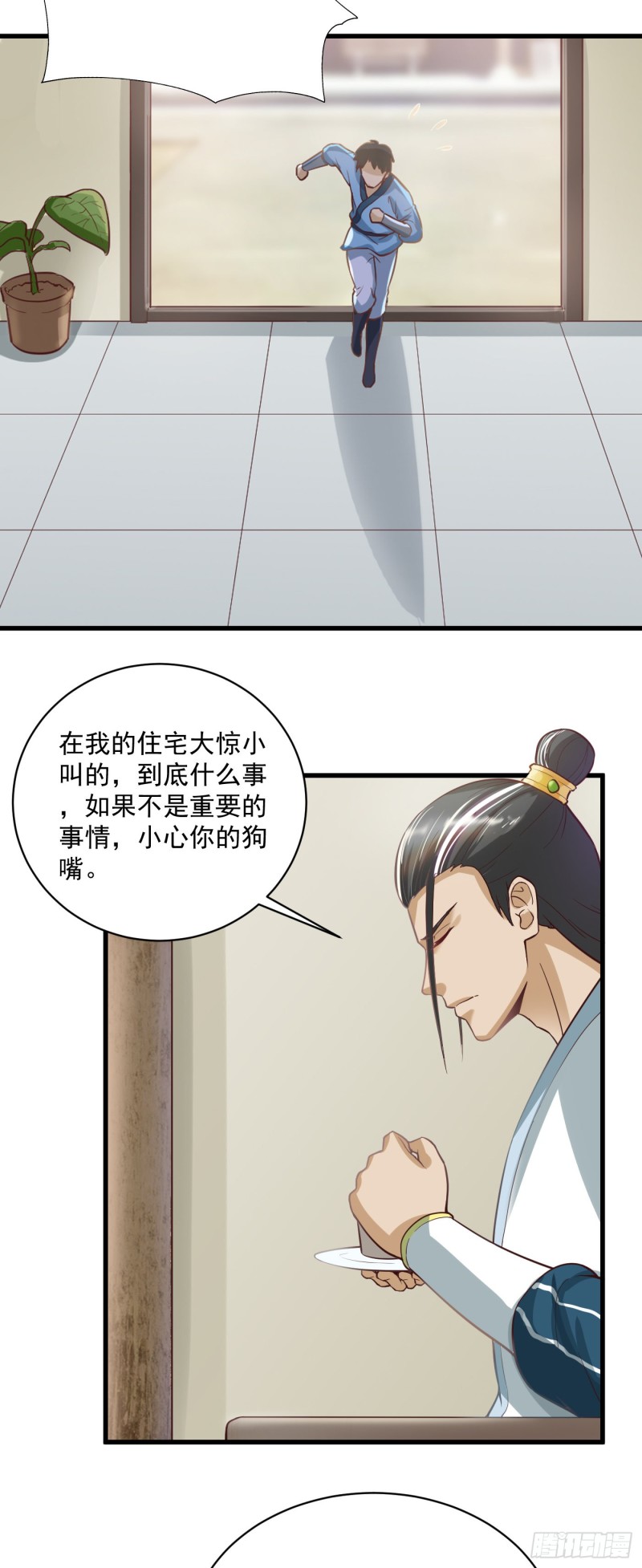 第52话 大荒外山-第56话