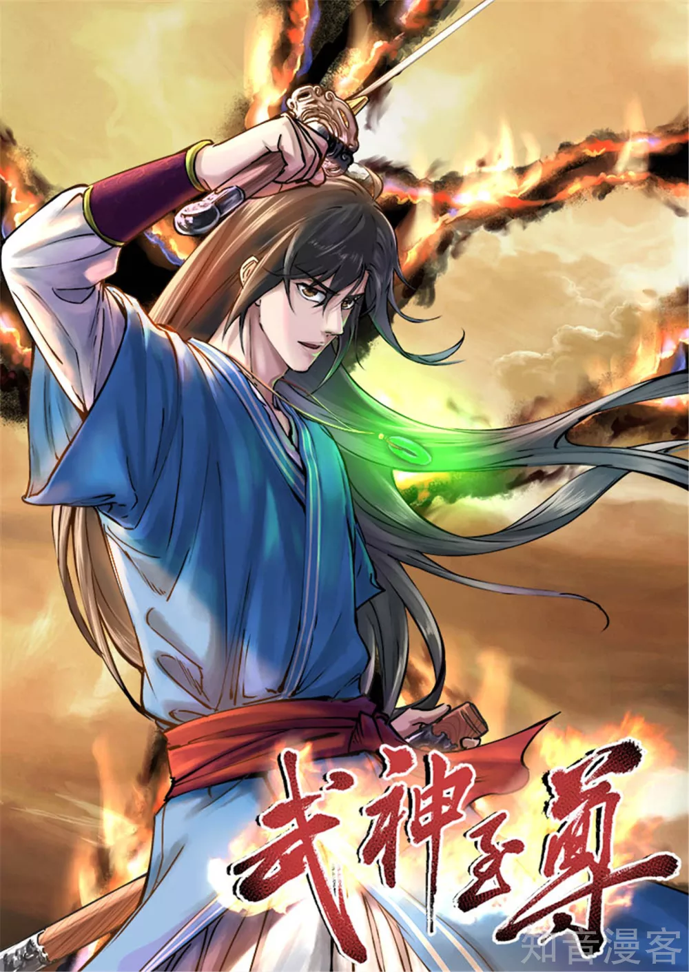 第55话 战！三阶魔兽-第58话