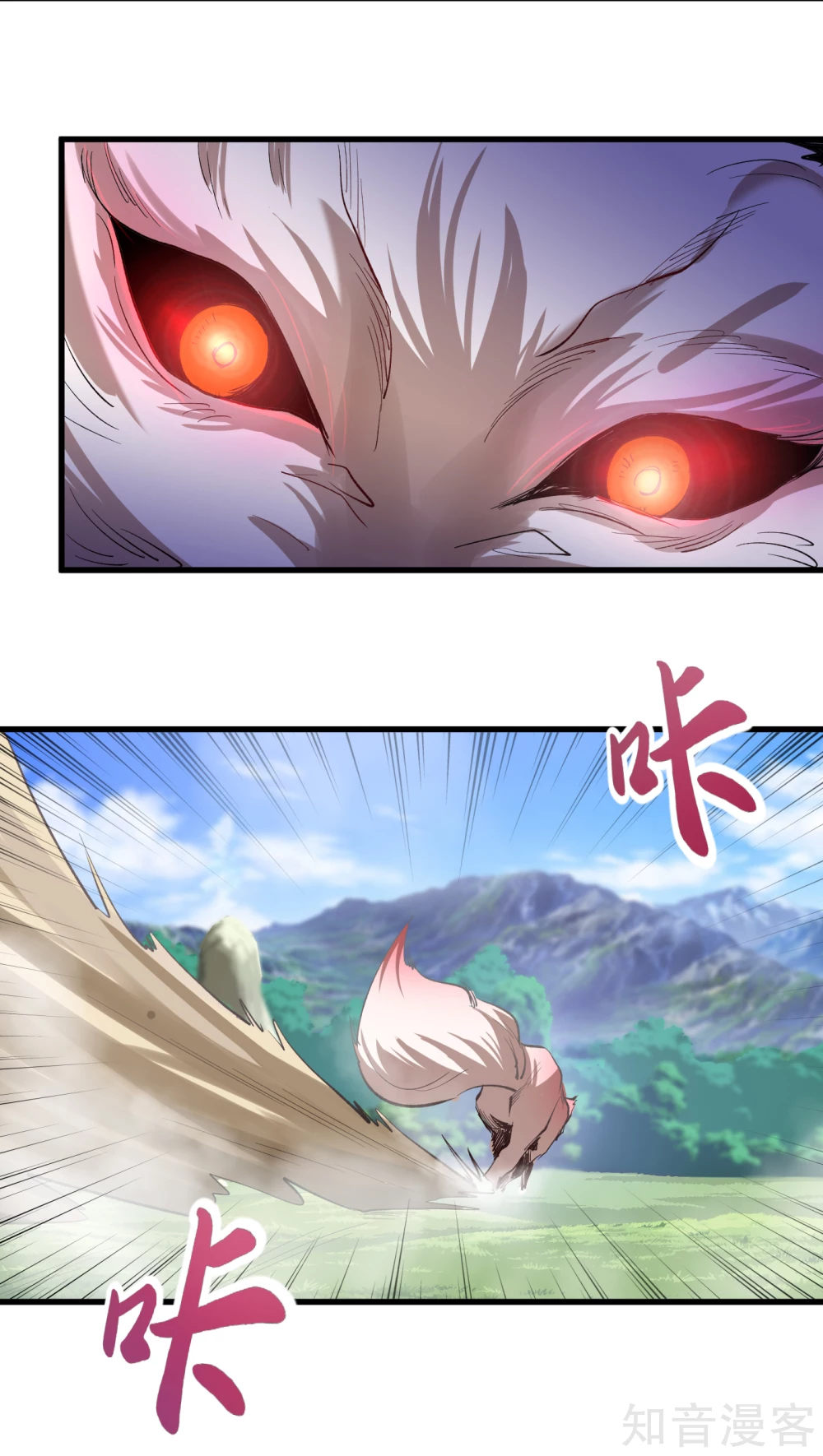 第55话 战！三阶魔兽-第58话