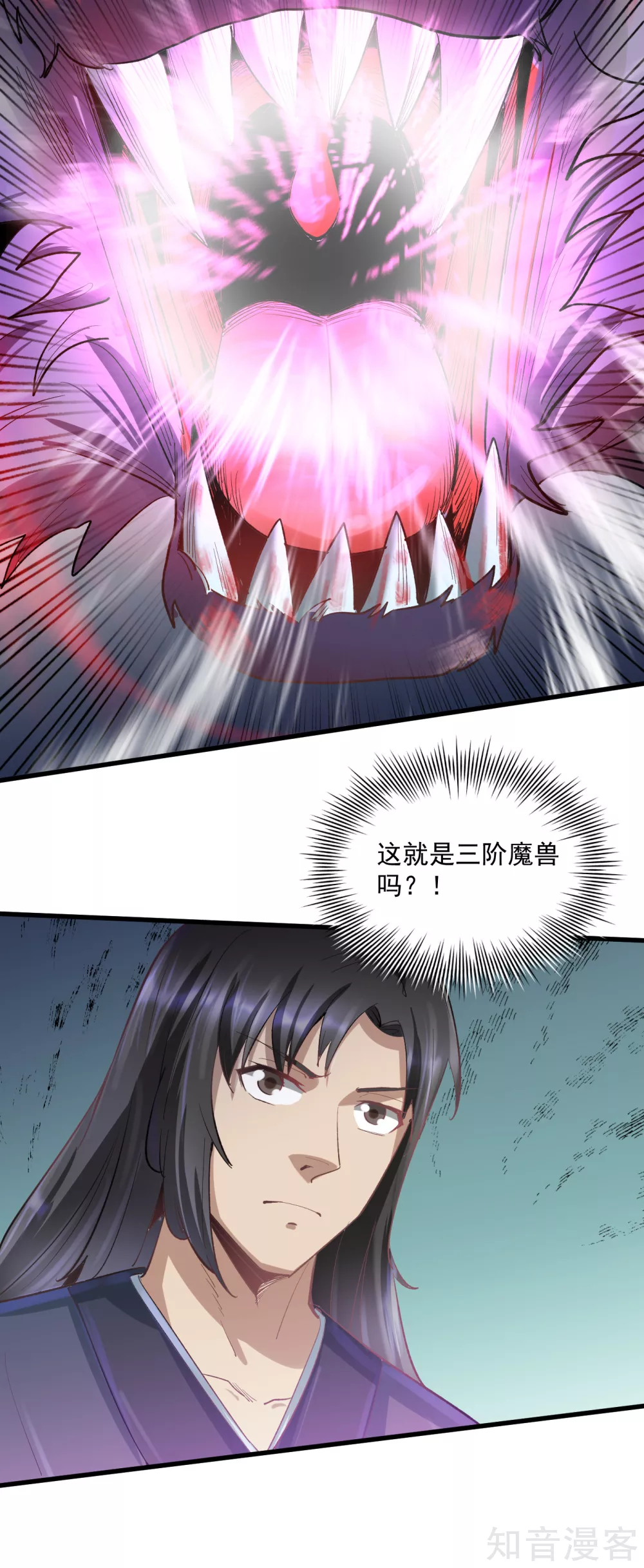 第55话 战！三阶魔兽-第58话