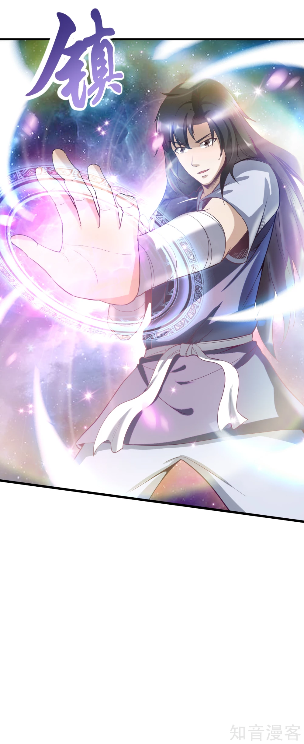 第55话 战！三阶魔兽-第58话