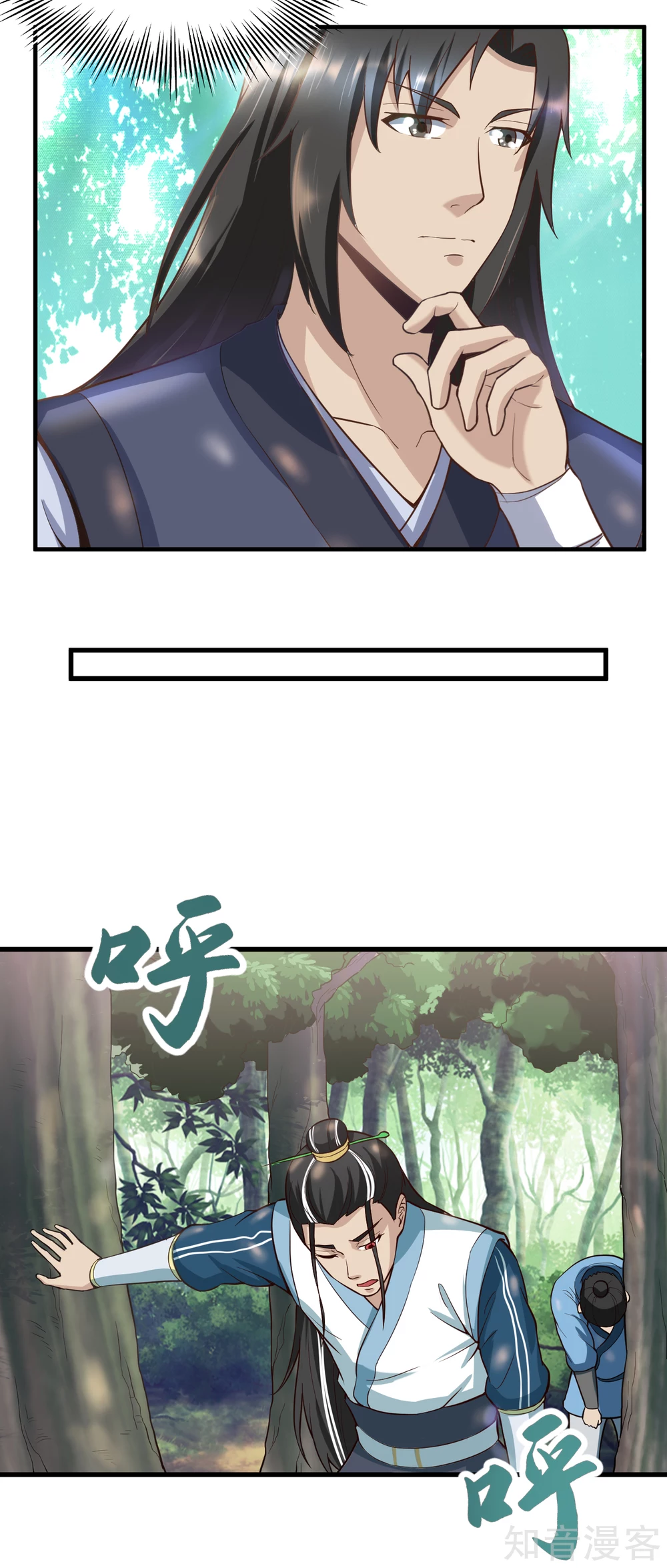 第55话 战！三阶魔兽-第58话