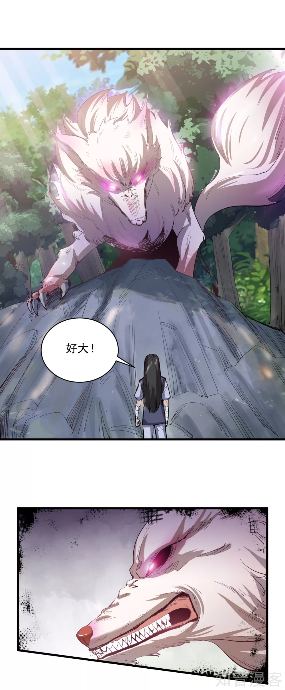 第55话 战！三阶魔兽-第58话
