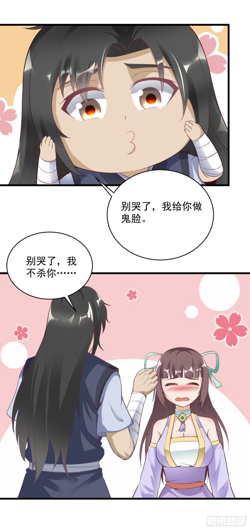 第57话 做鬼脸-第60话