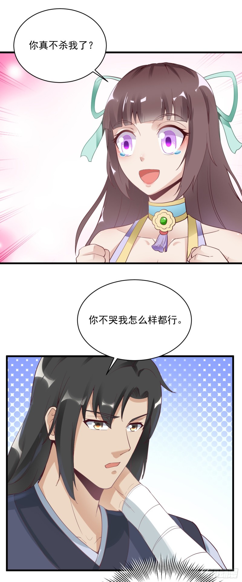 第57话 做鬼脸-第60话