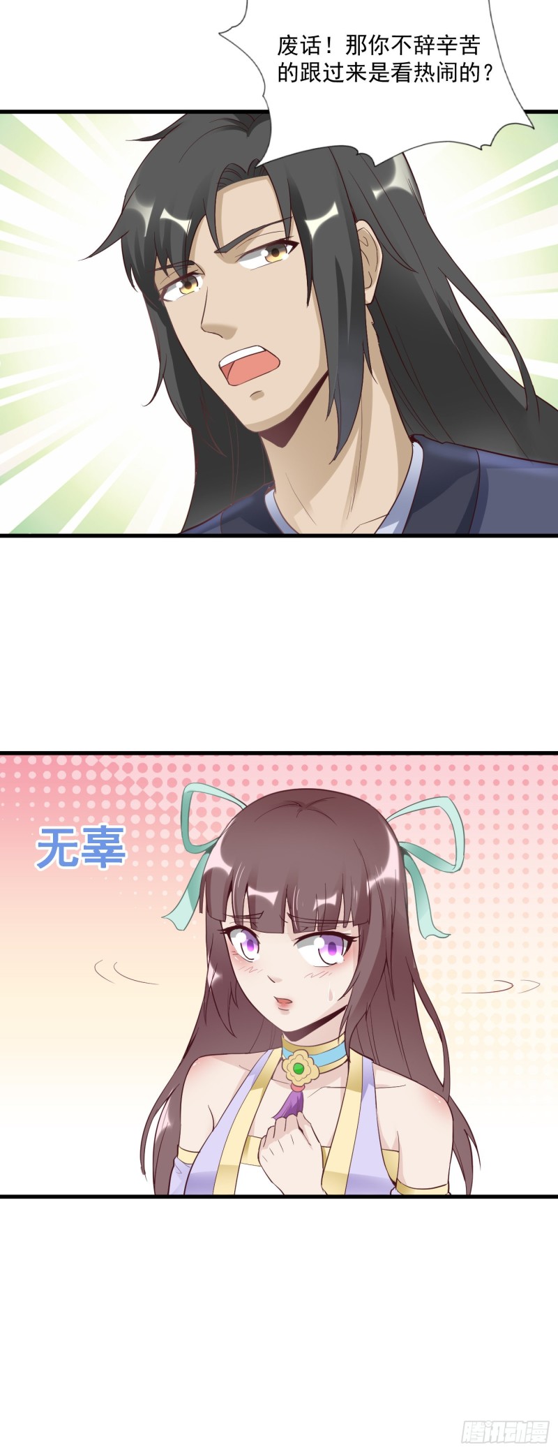 第57话 做鬼脸-第60话