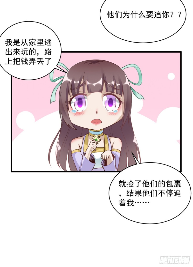 第57话 做鬼脸-第60话