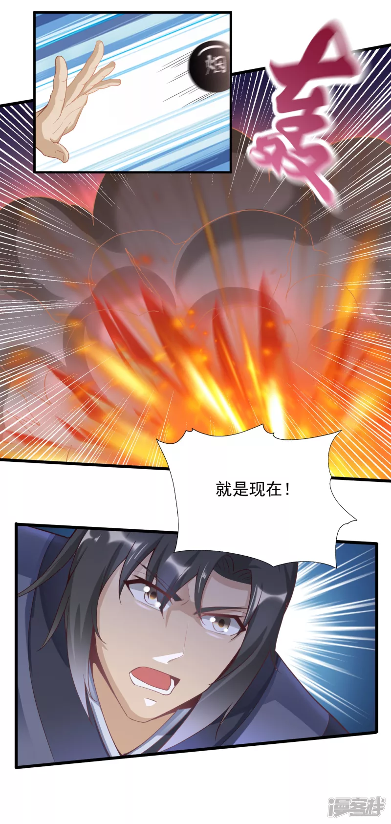 第59话 破阵-第62话