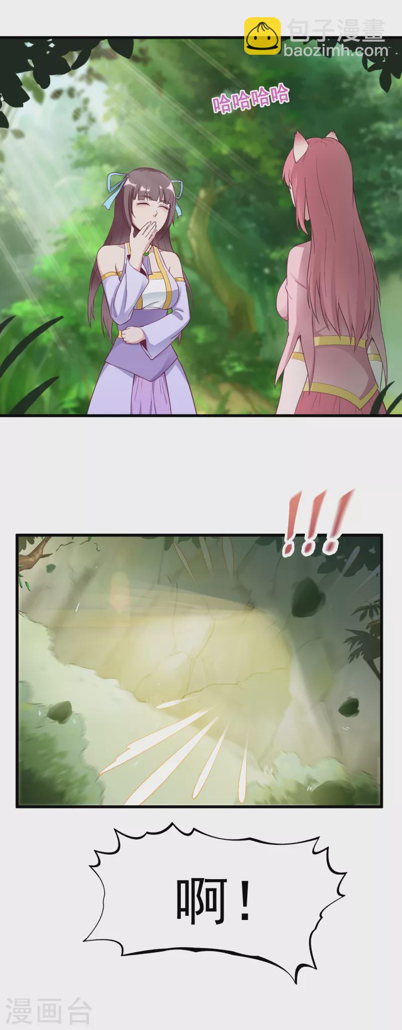 第61话 突破-第64话